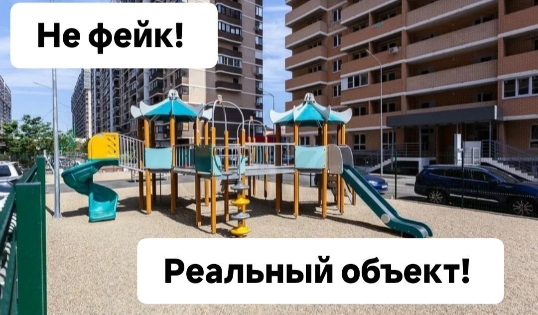 ЛУЧШАЯ ЦЕНА !!!! НЕ ФЕЙК !!! СЕМЕЙНАЯ ИПОТЕКА ,УСПЕЙ ОФОРМИТЬ ДО ПОВЫШЕНИЯ ЦЕН !!!!

В продаже студия площадью 21,7 м2, в сданном доме, в предчистовой отделке. Таких цен под льготную ипотеку в данном районе нет !!!
Жилой комплекс имеет максимально выгодное расположение- всё в шаговой доступности, ту